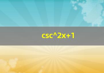 csc^2x+1